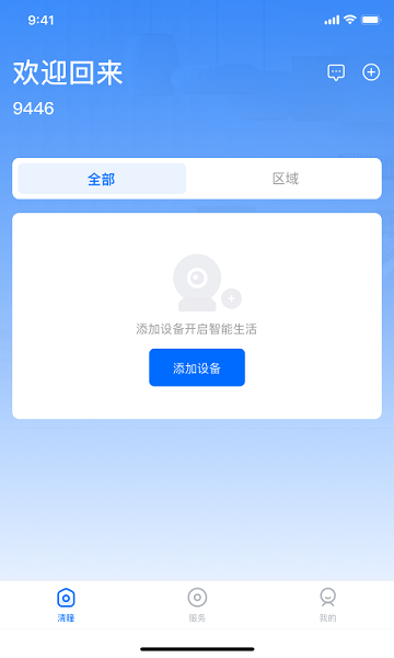 清瞳0