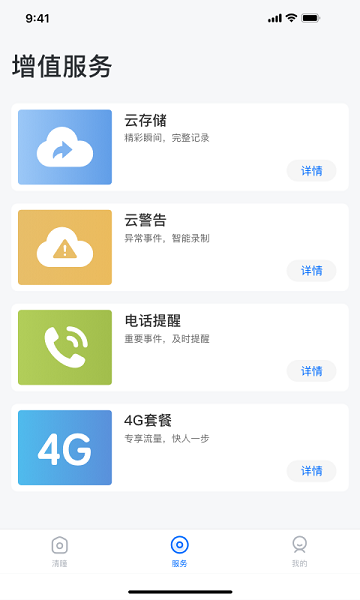 清瞳1
