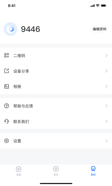 清瞳2
