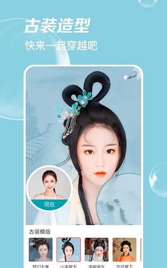 極簡單p圖app v1.2.1 安卓版 0
