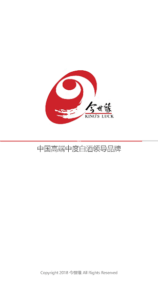 今世緣移動(dòng)營(yíng)銷(xiāo)系統(tǒng) v1.6.8 安卓版 0