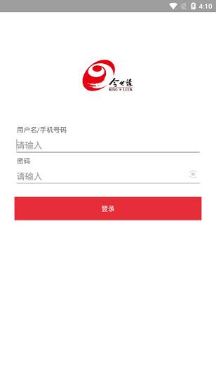 今世緣移動(dòng)營(yíng)銷(xiāo)下載