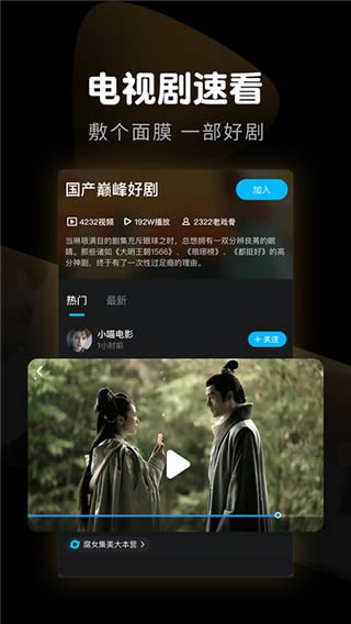 hayu手機(jī)版 v2.21.1 安卓最新版 0