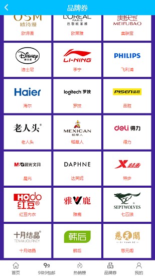 獎券世界app