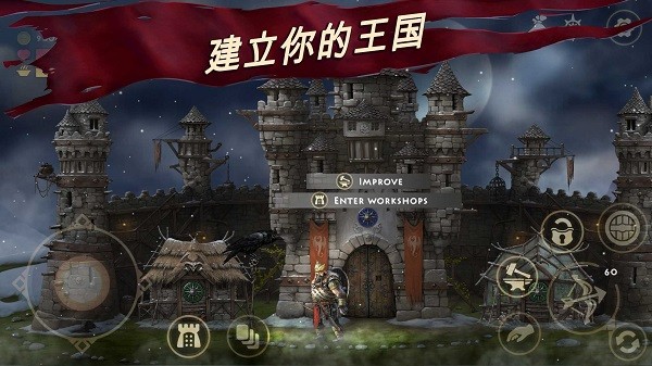 死人之國游戲(Niffelheim) v1.5.4 安卓最新版 2