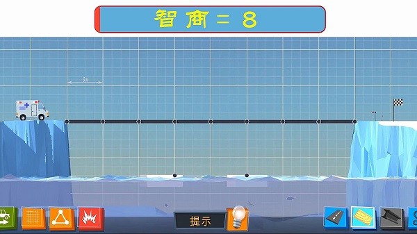 改造大師 v1.0.1 安卓版 0