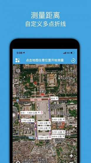 地圖測繪軟件手機版 v1.9 最新版 0