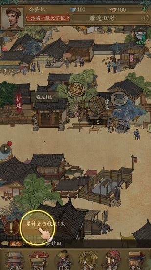 大宋浮生游戲 大宋浮生手游