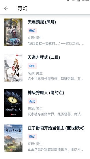 極簡閱讀官方版 v1.1.0 最新版 0