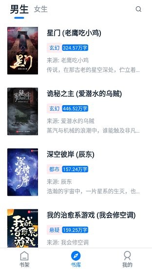 極簡閱讀官方版 v1.1.0 最新版 3