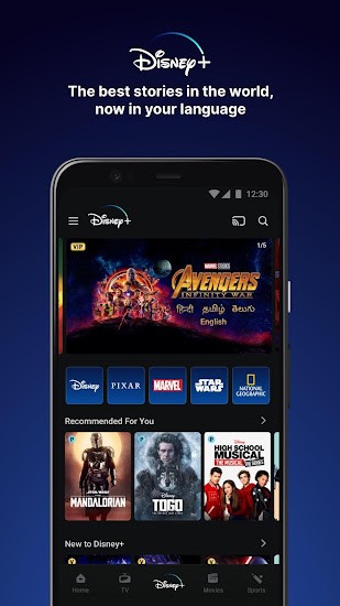 Hotstar app v12.2.5 安卓版 2