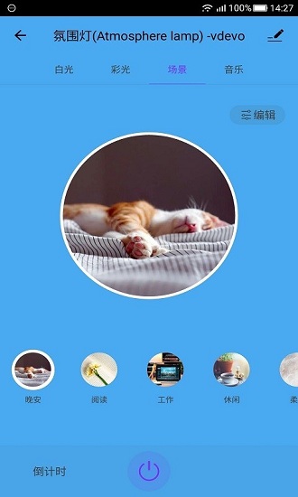 云家平臺(tái)app v1.0.0 安卓版 0