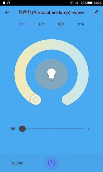 云家平臺(tái)app v1.0.0 安卓版 1