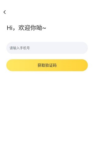 娛你一起軟件 v6.1.0005 安卓版 1
