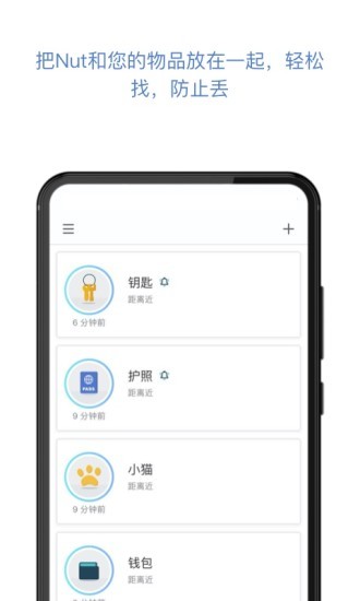 找東西app(Findthing) v3.13.42 最新版 0