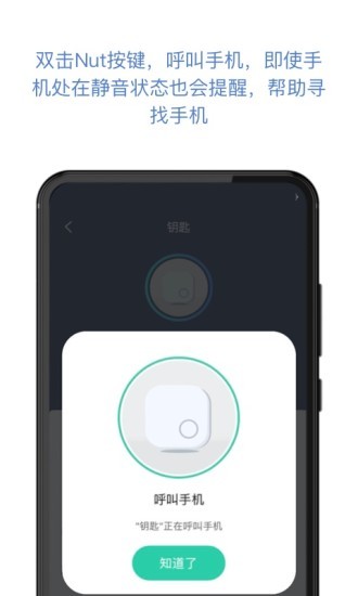 找東西app(Findthing) v3.13.42 最新版 1