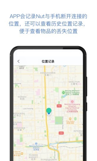 找東西app(Findthing) v3.13.42 最新版 2
