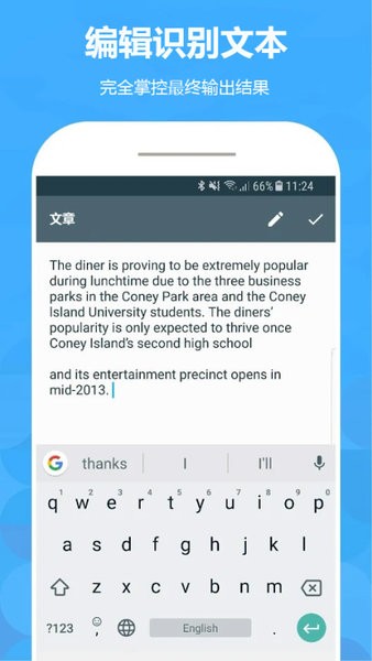 文件掃描大師app v1002 安卓最新版 0