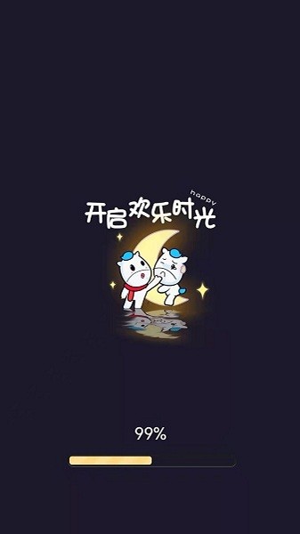 作文字條軟件 v1.1 安卓版 2