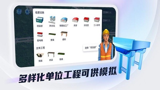 模擬導(dǎo)航ai軟件
