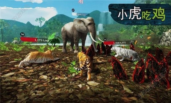 小虎吃雞小游戲 小虎吃雞游戲下載