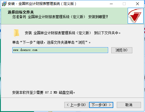 全國林業(yè)計(jì)財(cái)報(bào)表管理系統(tǒng)最新版 定義版+錄入版 1