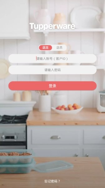 會(huì)生意app官方 v3.7.0 安卓版 2