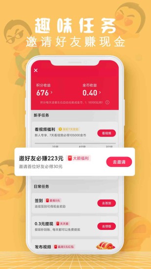 皮皮有料app v21.12.06 安卓版 1