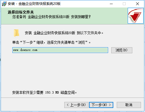 金融企業(yè)財務(wù)快報系統(tǒng)20版 官方最新版 0
