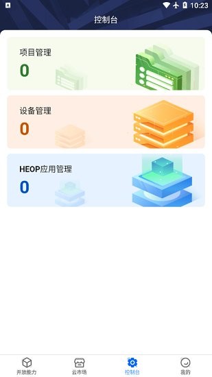 ?？翟脐譨pp v1.0.0 安卓版 1