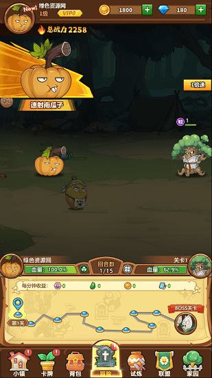 進(jìn)擊的僵尸手游