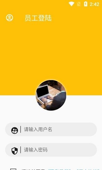 光云宙軟件 v1.0.7 安卓版 1