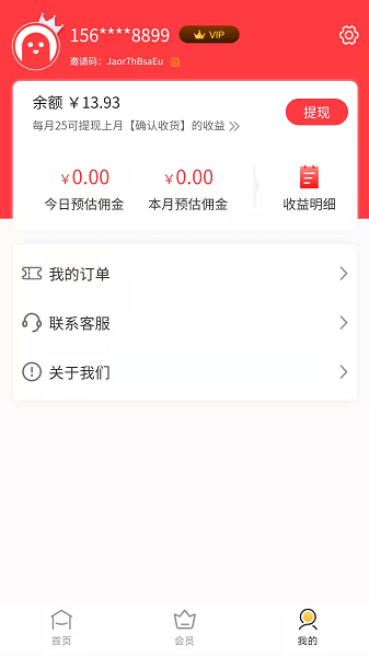 小熊省省app官方版 v6.15.11 最新版 2
