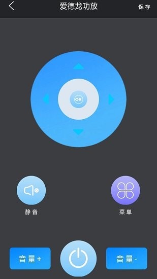 一點(diǎn)遙控器app