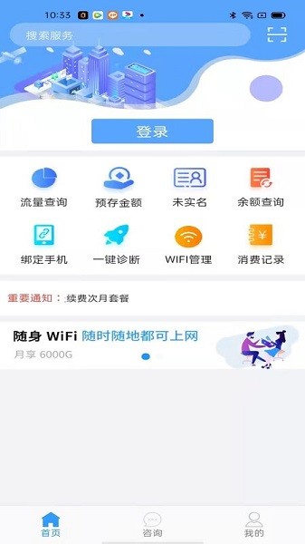 鵬誠(chéng)優(yōu)品 v1.0.0 安卓版 0