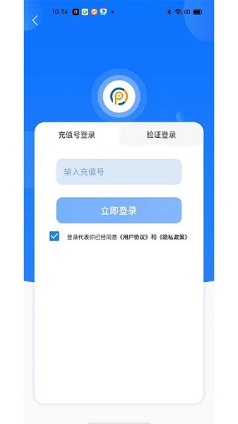 鵬誠(chéng)優(yōu)品 v1.0.0 安卓版 1