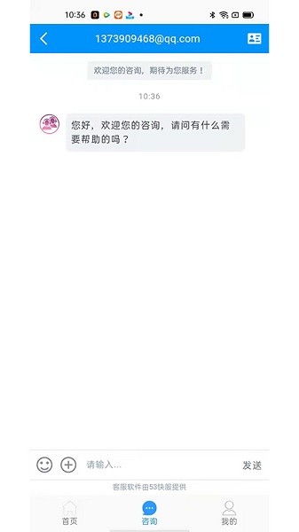 鵬誠(chéng)優(yōu)品app下載