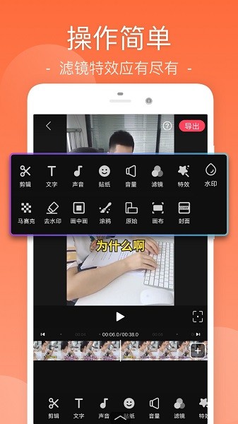 樂視頻剪輯軟件 v26.9.82 安卓版 3