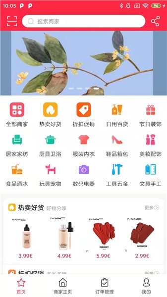 固購(gòu)gugo最新版 v1.0.27 安卓版 2