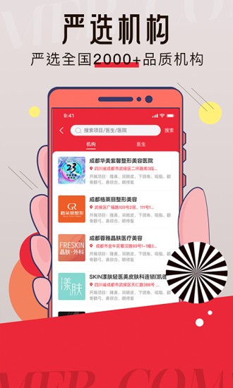 美唄嚴選測評官方版0