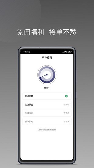 七彩芳華行官方版 v1.1.1 安卓版 1
