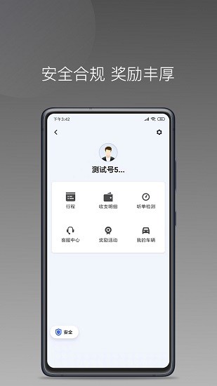 七彩芳華行官方版 v1.1.1 安卓版 3