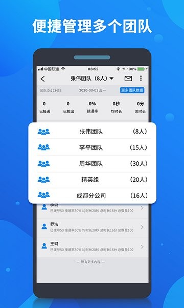 客戶果果0