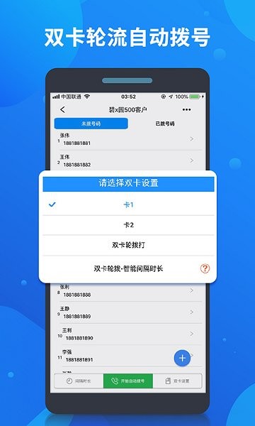 客戶果果2