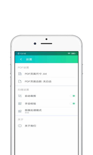 掃描狗軟件 v1.0.4 最新版 0