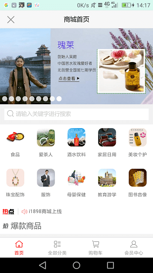 悅美薈app v1.0.9 安卓版 0