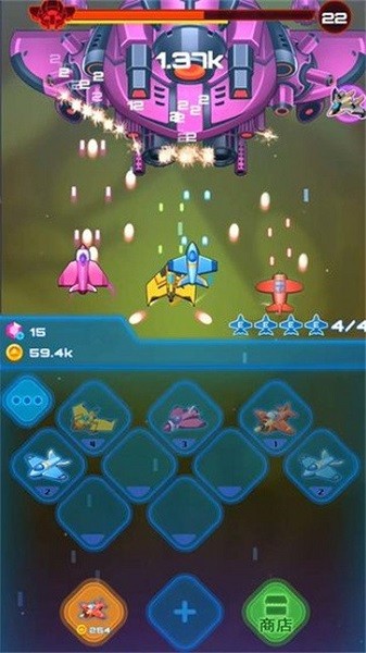 飛機特工 v1.0.8 安卓版 3