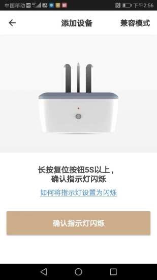 褐馬智能app v1.0.5 安卓版 2