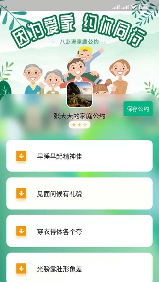 風(fēng)行麗島 v1.0.10 安卓版 0
