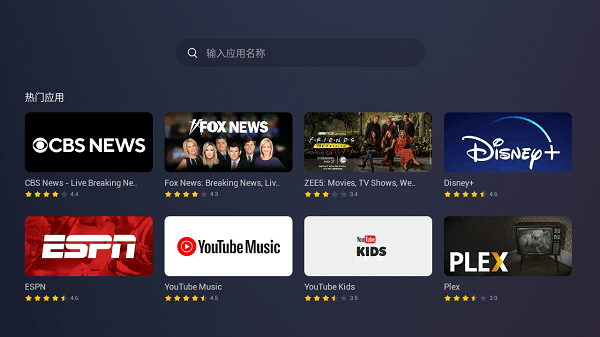 Emotn艾蒙頓軟件app v1.0.36 官方安卓版 3